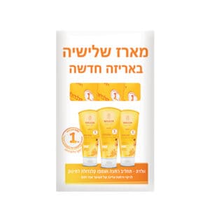 וולדה תחליב רחצה לתינוק